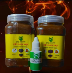 শাহী হালুয়া ১ কেজি